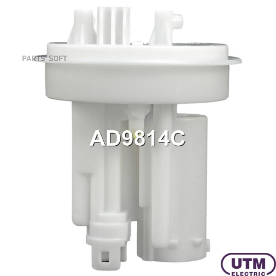 

Фильтр Для Модуля В Сборе UTM ad9814c
