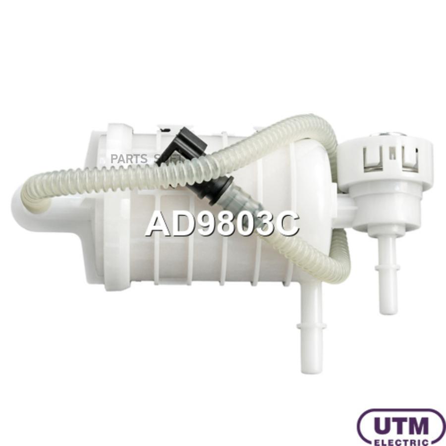 

Фильтр Для Модуля В Сборе UTM ad9803c