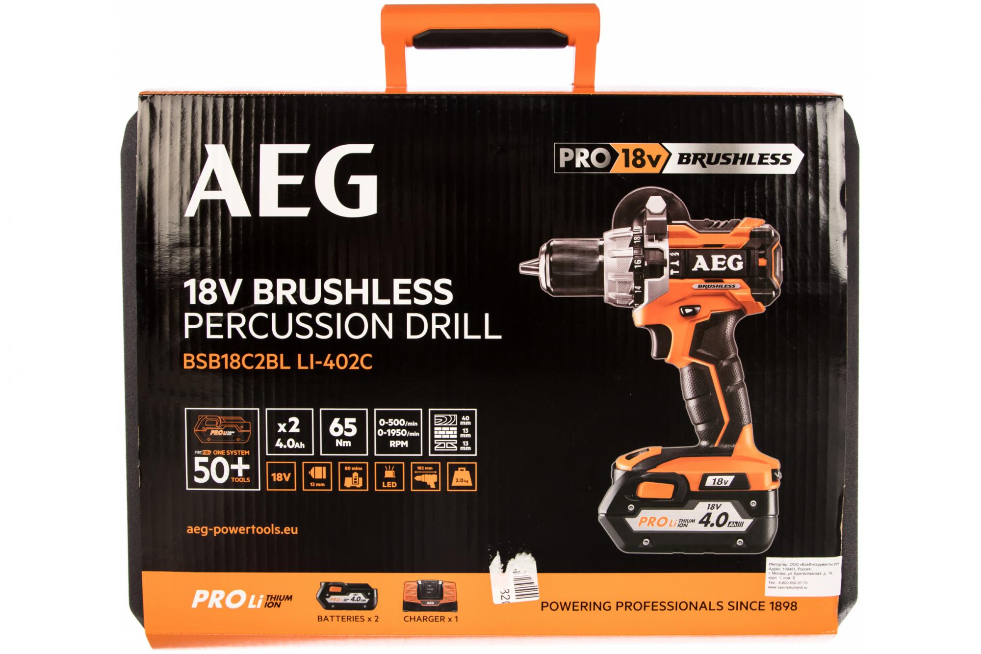 

Бесщеточная дрель-шуруповерт AEG BSB18C2BL LI-402C 4935464097, BSB18C2BL LI-402C