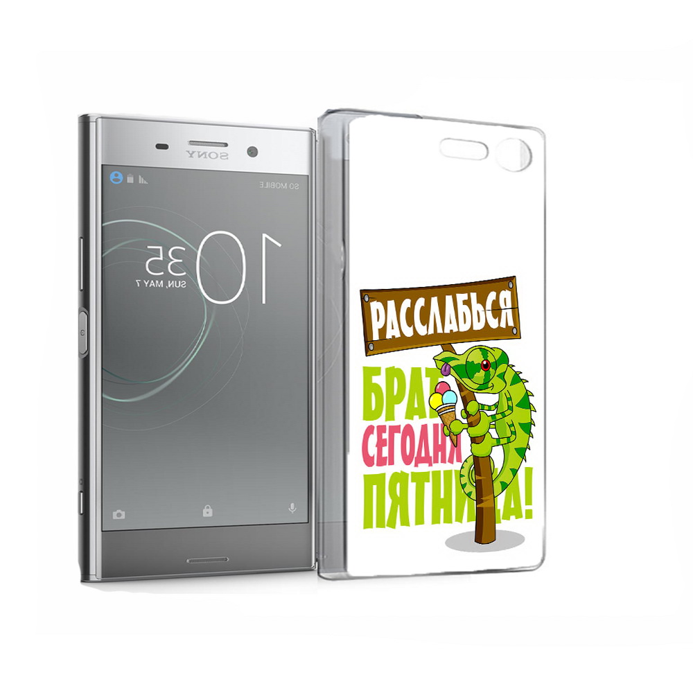 

Чехол MyPads Tocco для Sony Xperia XZ Premium пятница (PT67145.226.562), Прозрачный, Tocco