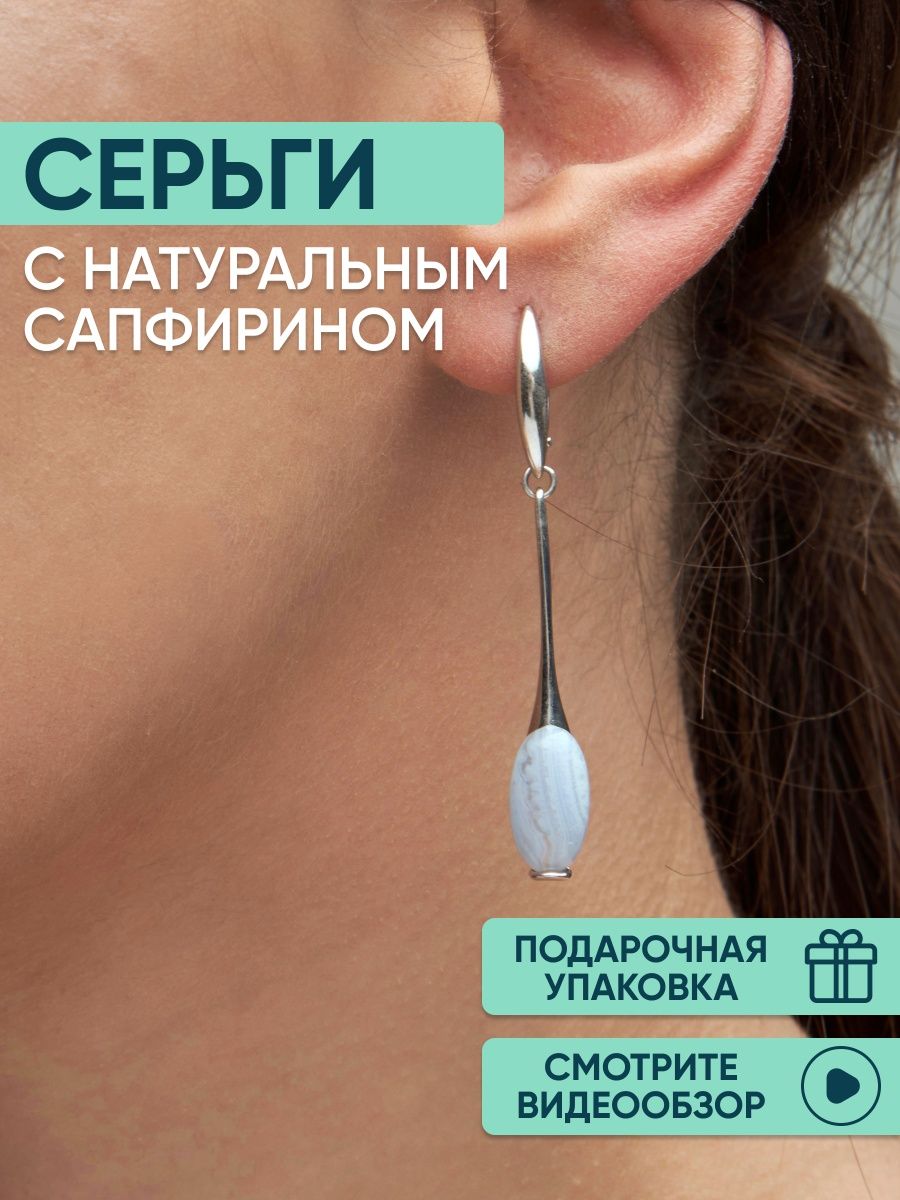 

Серьги из серебра OLIVA JEWELRY 232327, агат, 232327