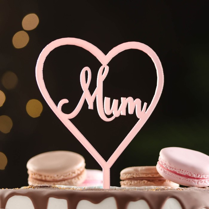 

Топпер "Mum", розовый глянец, Дарим Красиво