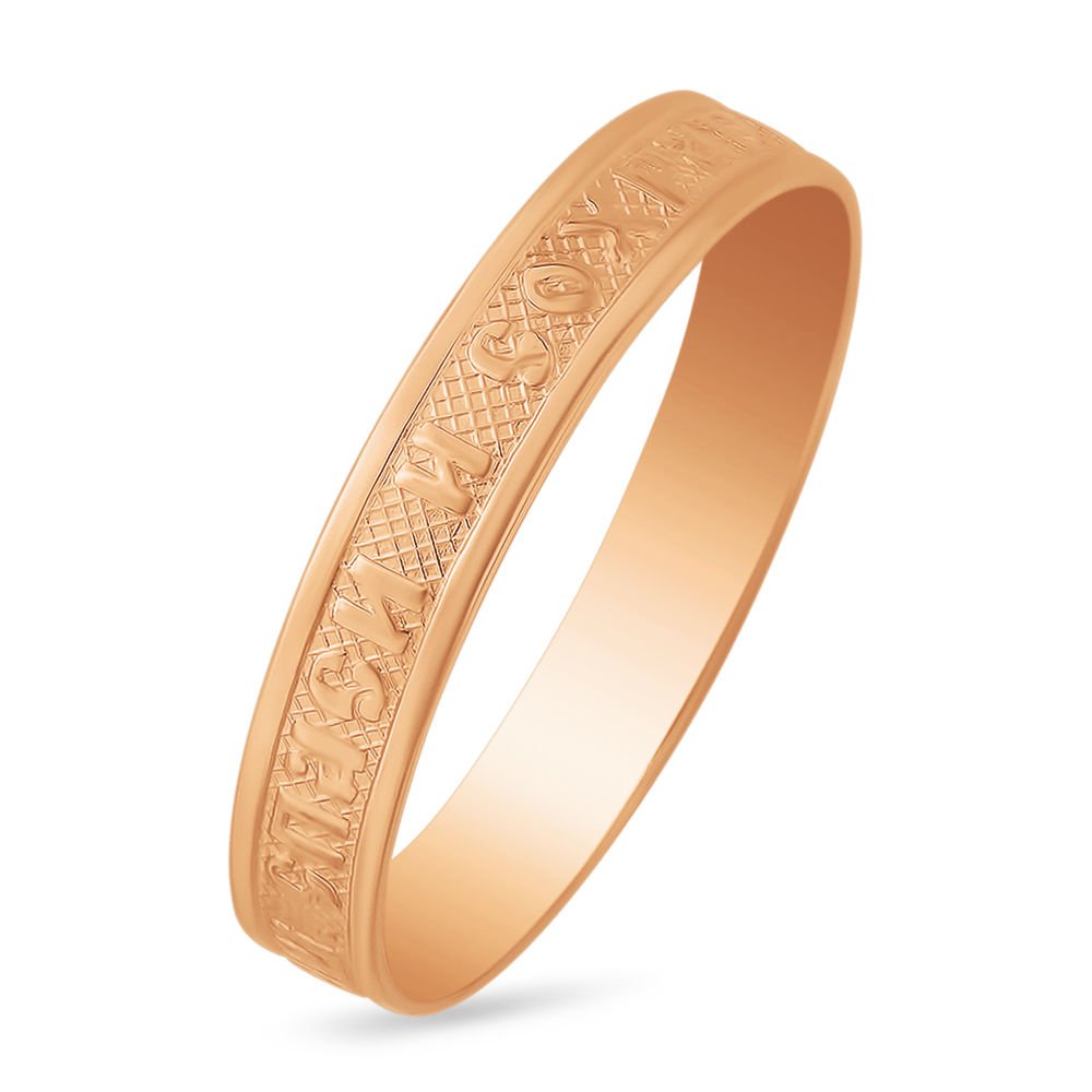 

Кольцо из красного золота р.  585Gold 601001848, 601001848