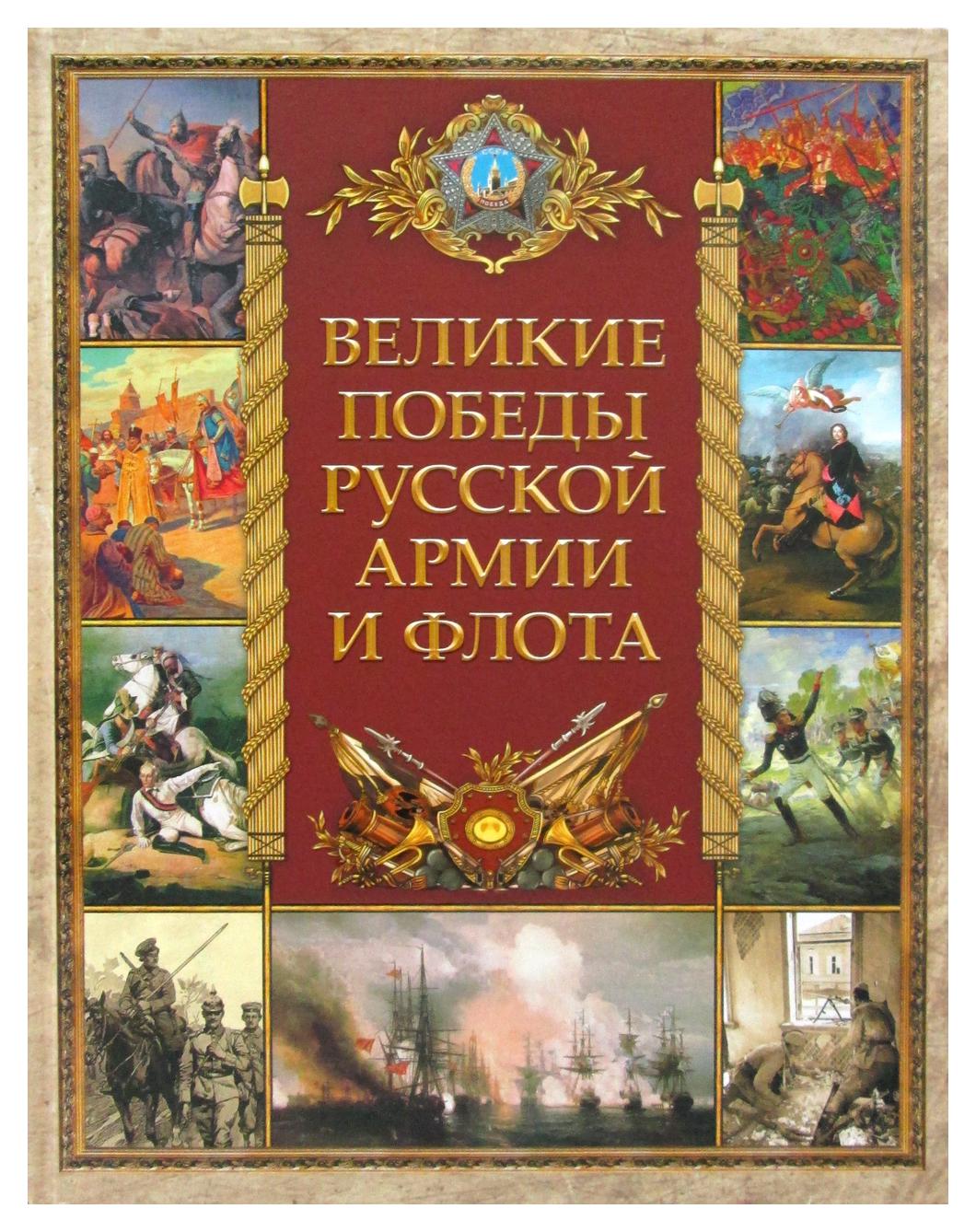 фото Книга колобок и другие сказки: русские народные сказки в обработке о.и. капицы и л.н. т бином. лаборатория знаний