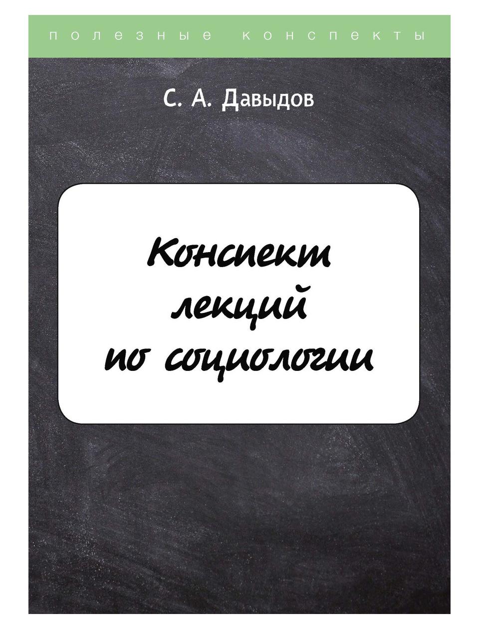 фото Книга пропедевтика внутренних болезней и основы частной патологии: учебное пособие для rugram