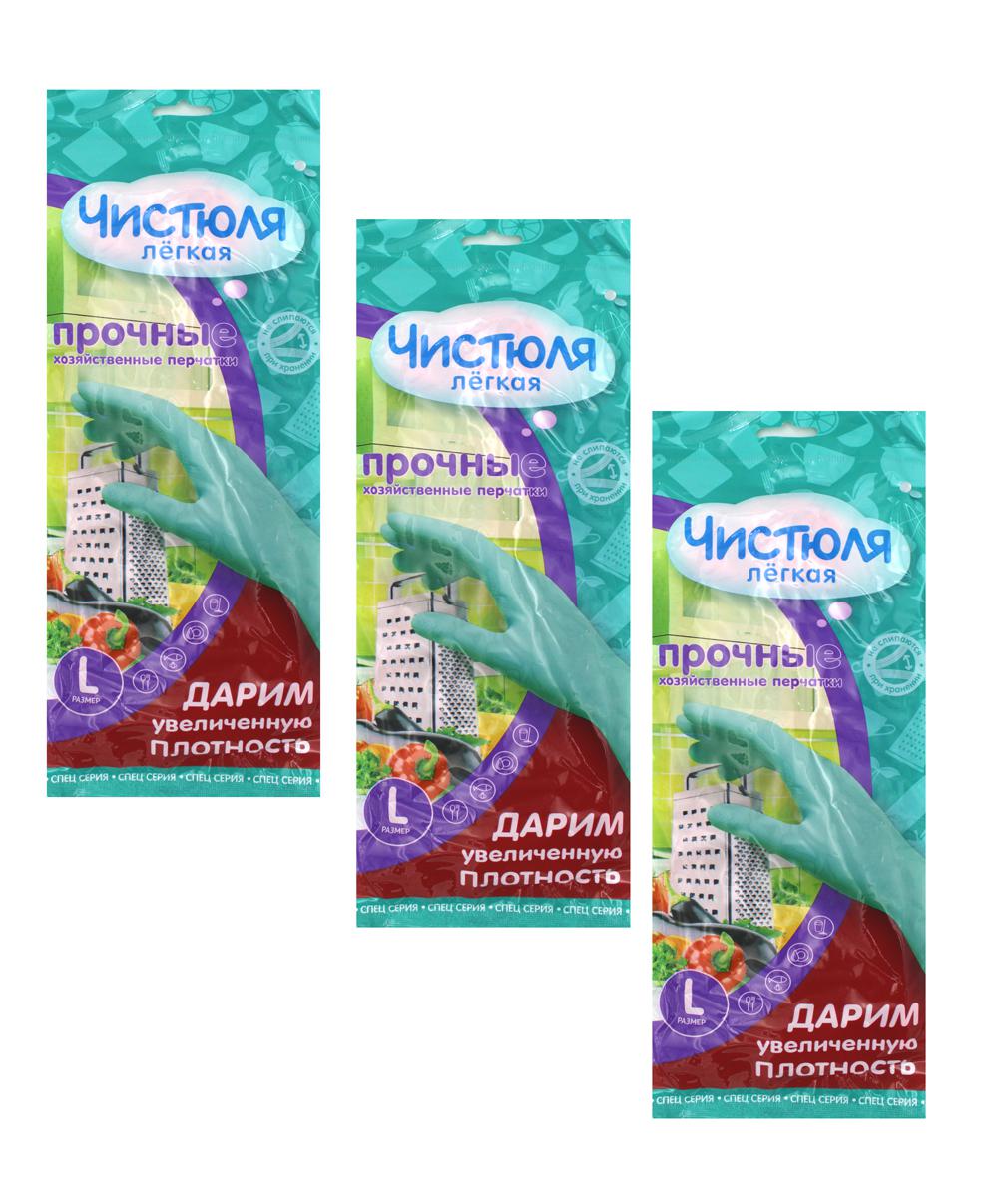 

Перчатки ЧИСТЮЛЯ легкая, хозяйственные, прочные, размер , набор из 3 шт, Розовый