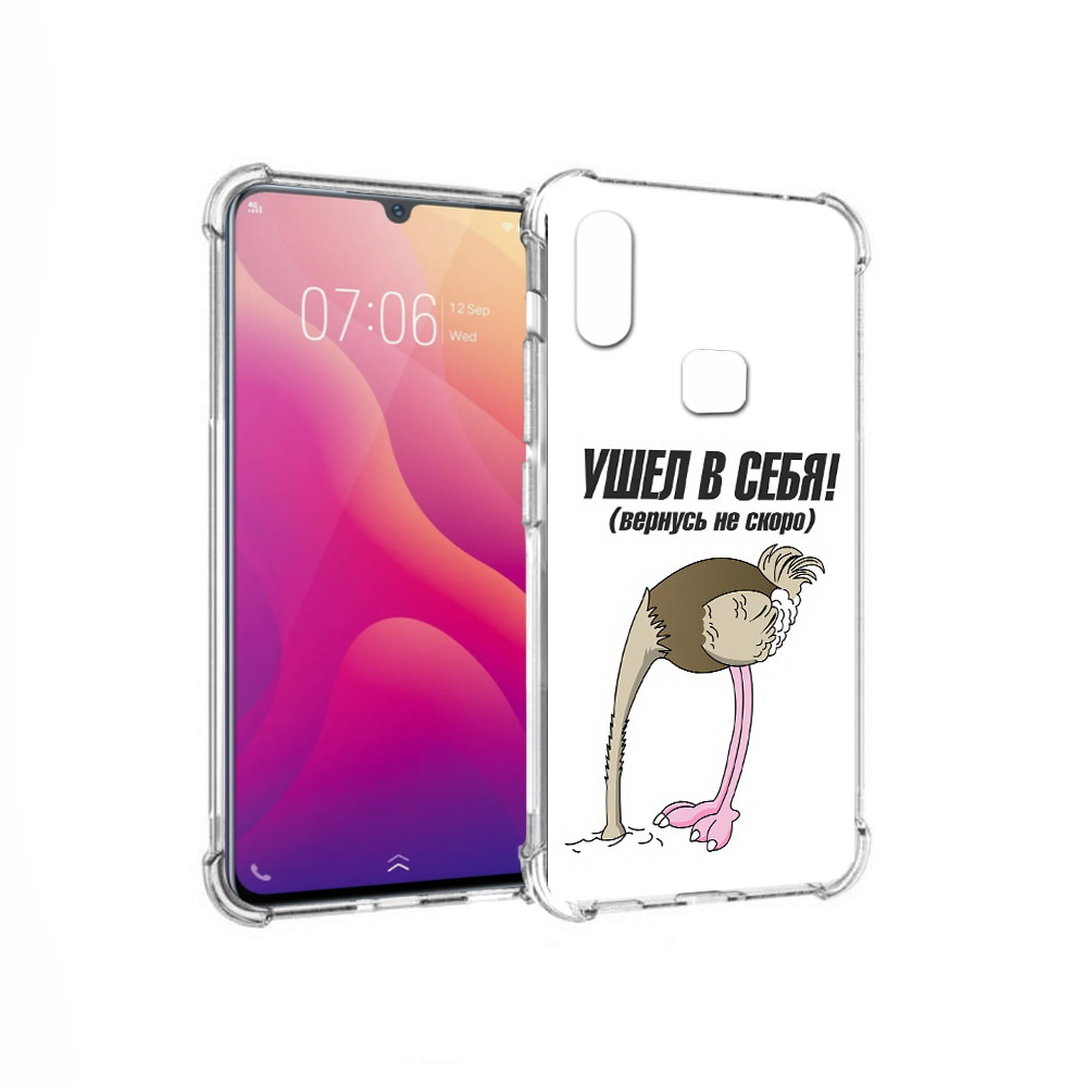 

Чехол MyPads Tocco для Vivo V11i ушел в себя (PT119353.424.655), Прозрачный, Tocco