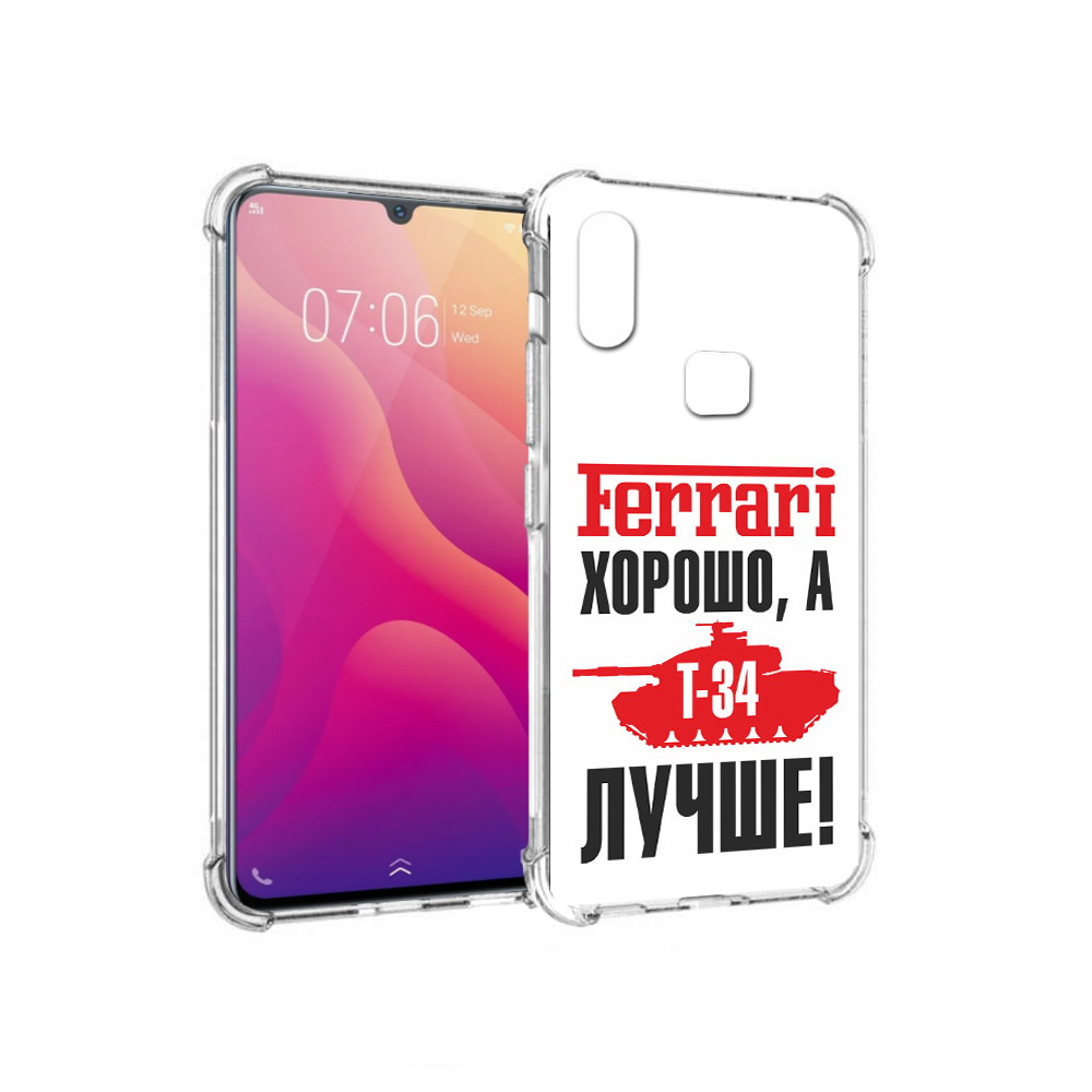 

Чехол MyPads Tocco для Vivo V11i т 34 лучше (PT119353.424.635), Прозрачный, Tocco