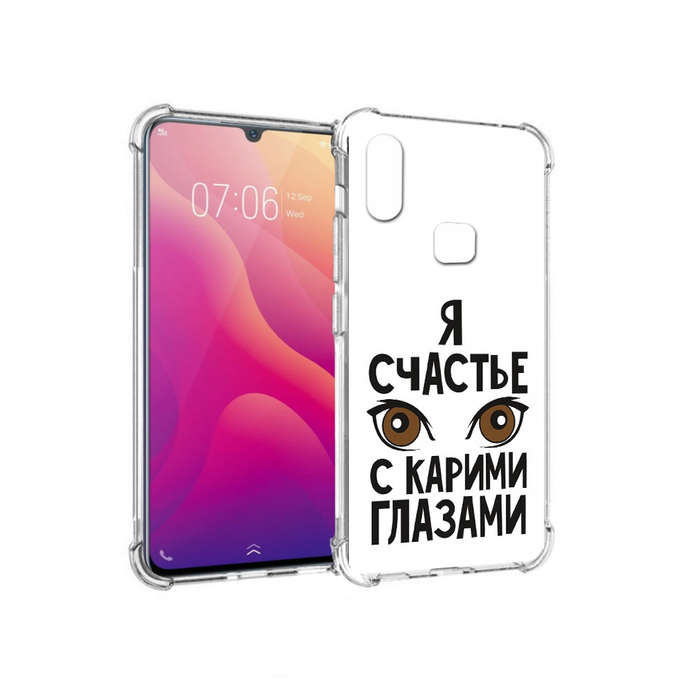 

Чехол MyPads Tocco для Vivo V11i счастье с карими глазами (PT119353.424.634), Прозрачный, Tocco
