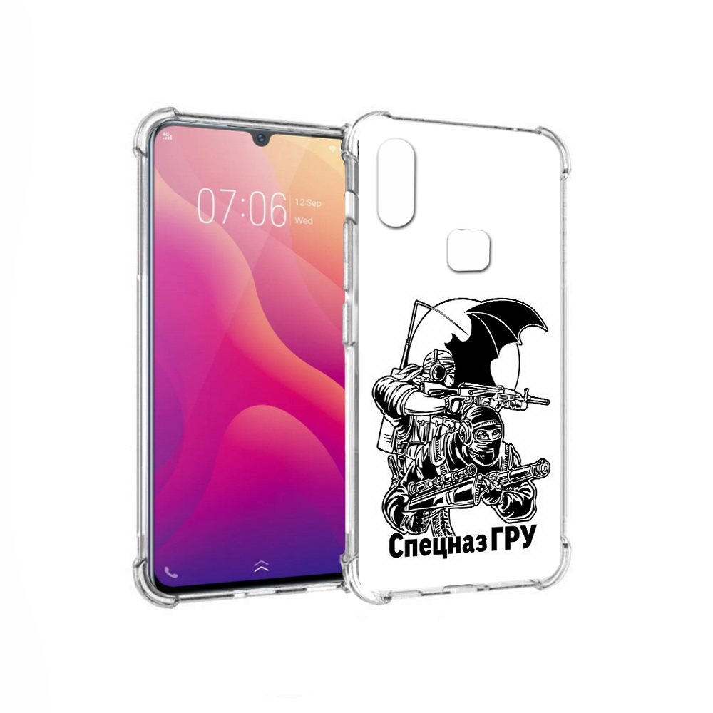 

Чехол MyPads Tocco для Vivo V11i спецназ гру (PT119353.424.618), Прозрачный, Tocco