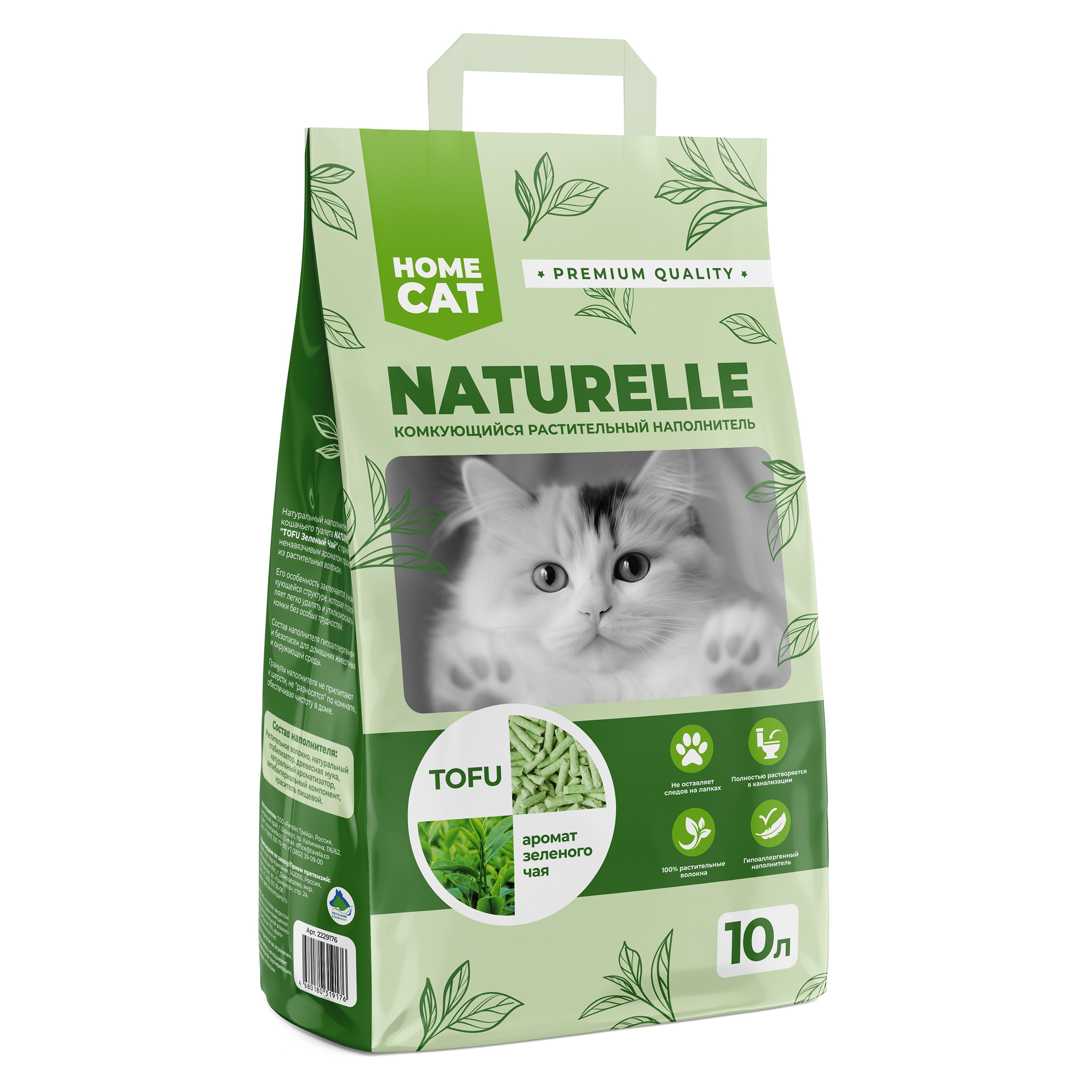 

Впитывающий наполнитель Homecat Naturelle Tofu, зеленыйо чай, 10 л, Naturelle Tofu