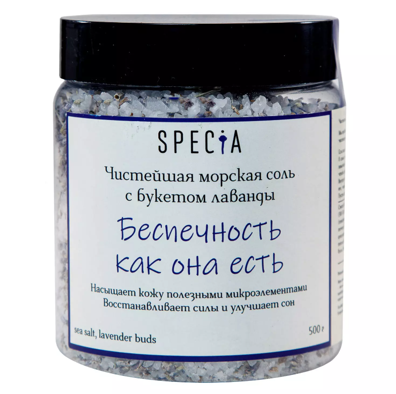 Морская соль Specia с лавандой, банка 500 гр