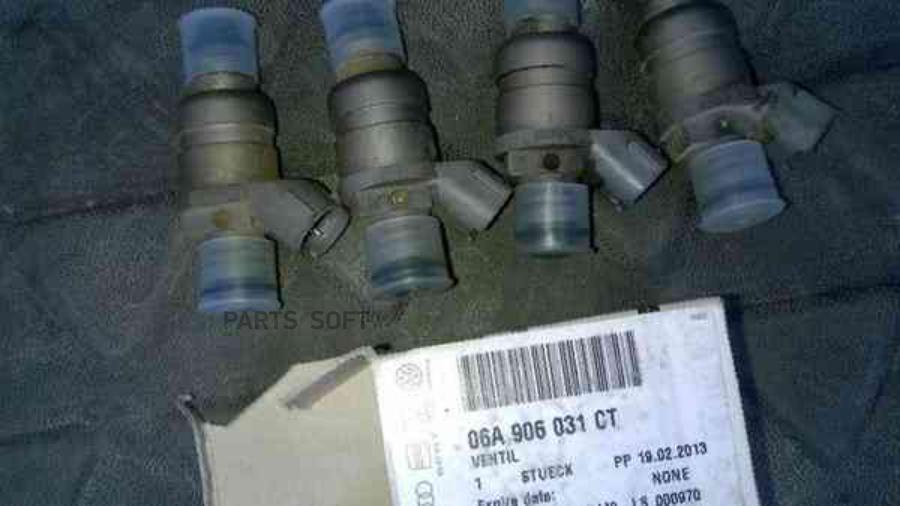 

Форсунка VAG 06a906031ct