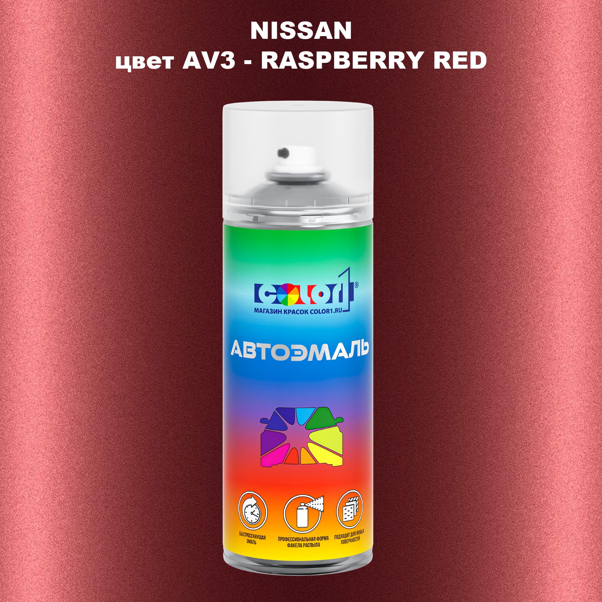 

Аэрозольная краска COLOR1 для NISSAN, цвет AV3 - RASPBERRY RED, Красный