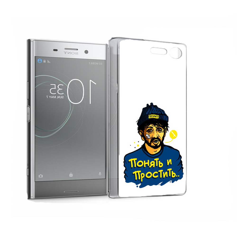 

Чехол MyPads Tocco для Sony Xperia XZ Premium понять и простить (PT67145.226.550), Прозрачный, Tocco