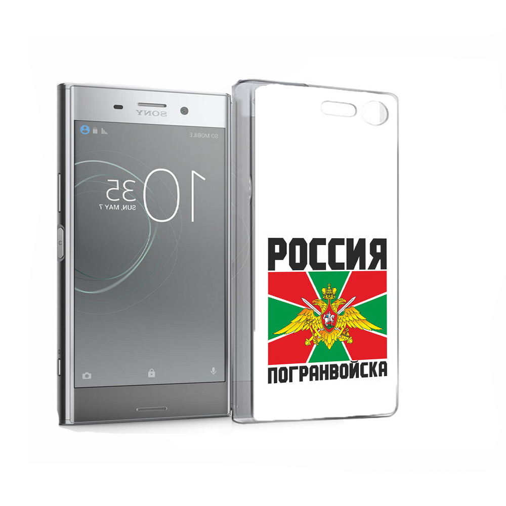 

Чехол MyPads Tocco для Sony Xperia XZ Premium погранвойска (PT67145.226.548), Прозрачный, Tocco