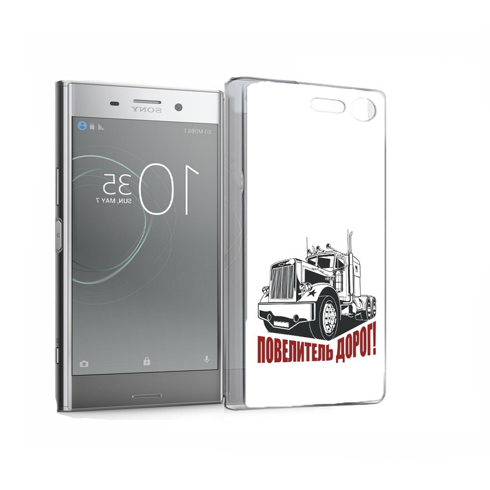 

Чехол MyPads Tocco для Sony Xperia XZ Premium повелитель дорог (PT67145.226.547), Прозрачный, Tocco