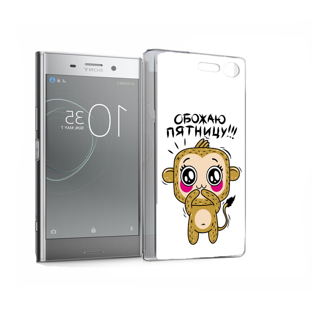 

Чехол MyPads Tocco для Sony Xperia XZ Premium обожаю пятницу (PT67145.226.525), Прозрачный, Tocco