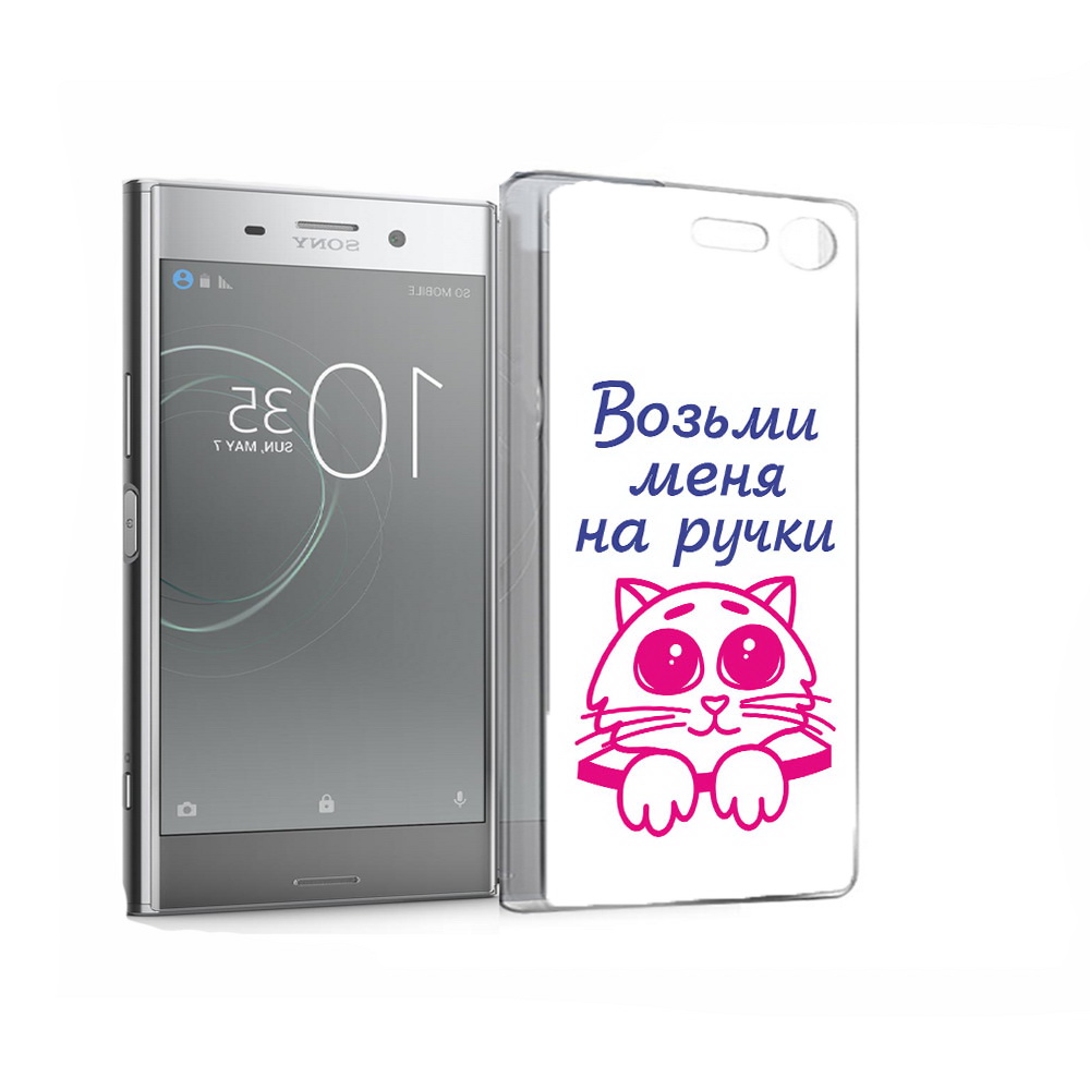 

Чехол MyPads Tocco для Sony Xperia XZ Premium мяу (PT67145.226.491), Прозрачный, Tocco