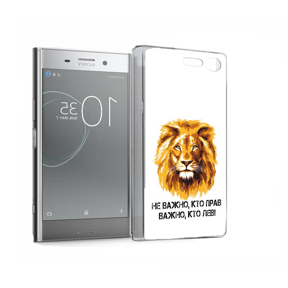 

Чехол MyPads Tocco для Sony Xperia XZ Premium мудрый лев (PT67145.226.486), Прозрачный, Tocco