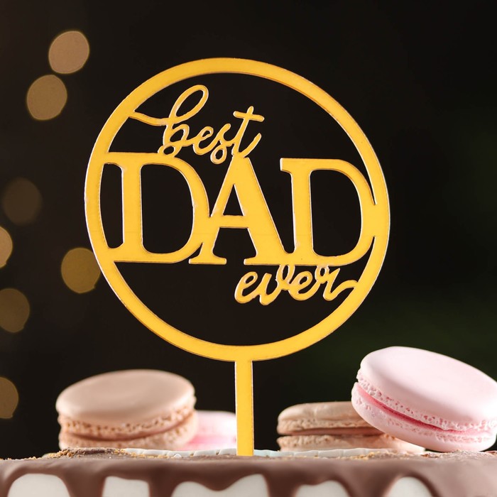 

Топпер "Best DAD ever", золото, Дарим Красиво