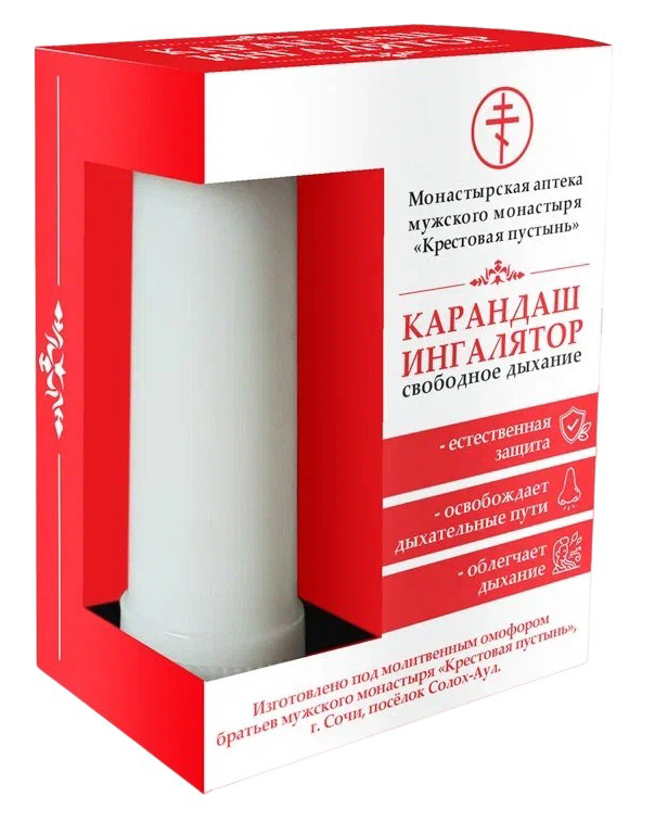 Карандаш-ингалятор Свободное дыхание Монастырская аптека, 1,3 г