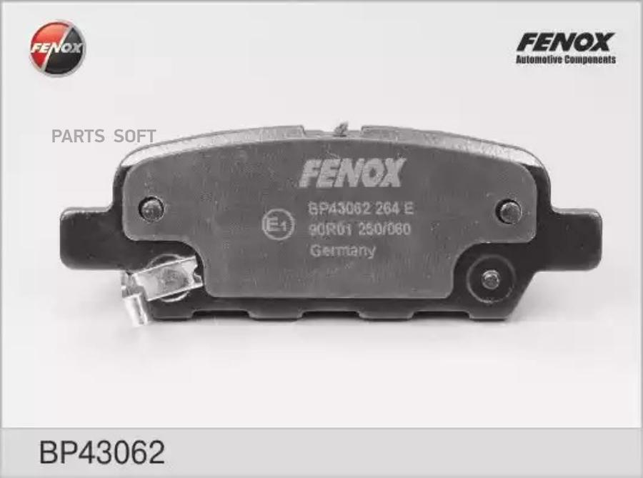 Тормозные колодки FENOX задние BP43062