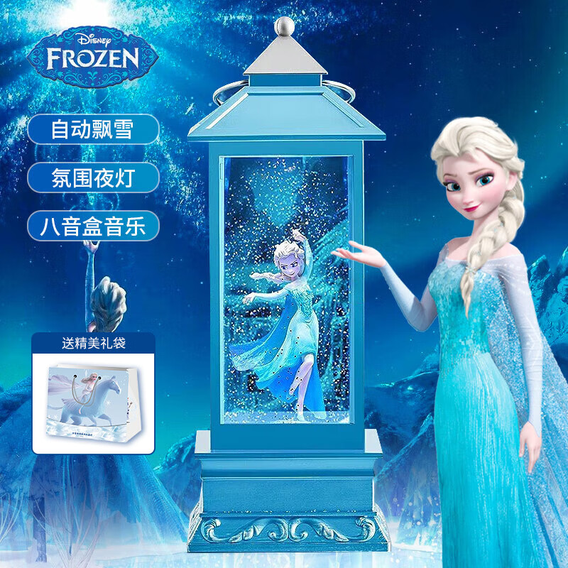 

Новогодний сувенир Disney лампа музыкальная Frozen Эльза