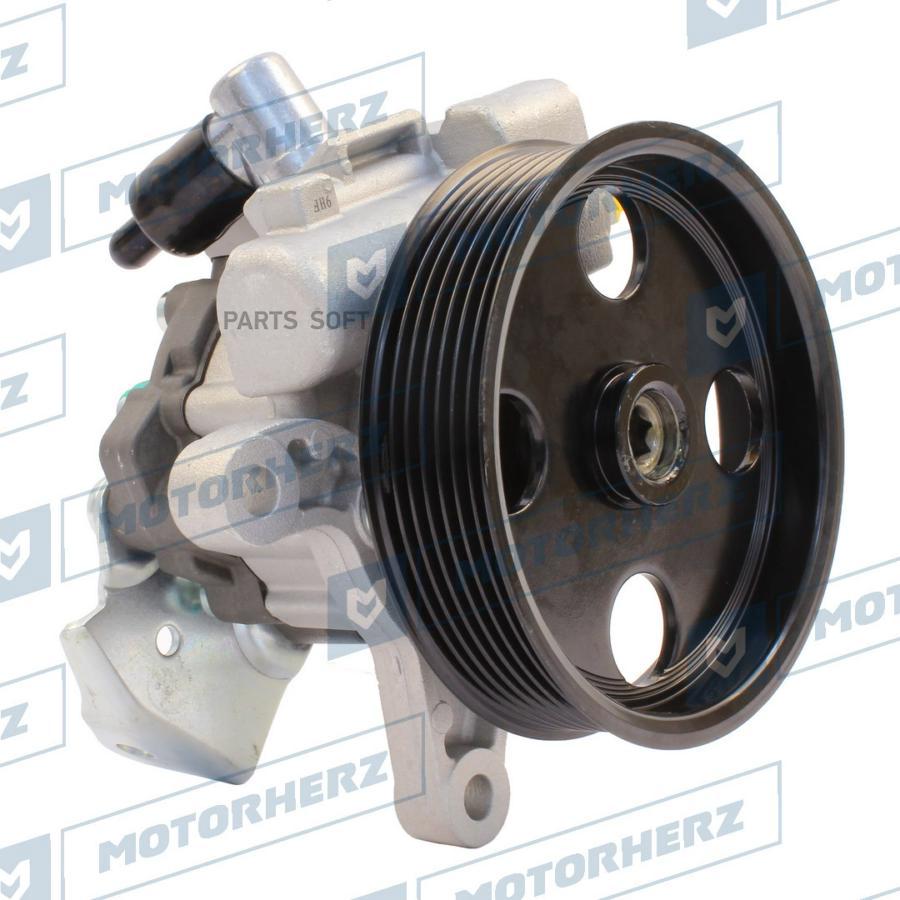 

Насос гидроусилителя руля Motorherz p1794hg