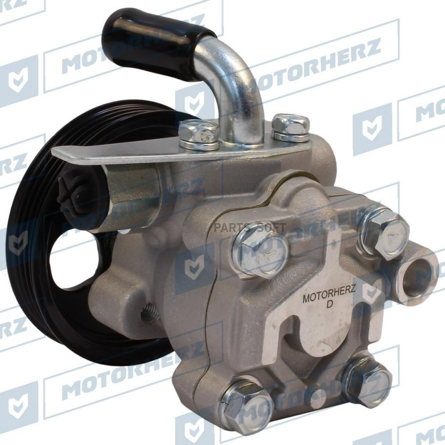 

Насос гидроусилителя руля Motorherz p1745hg