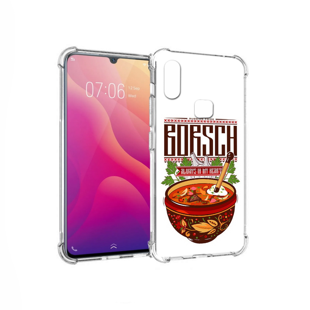 

Чехол MyPads Tocco для Vivo V11i русский борщ (PT119353.424.589), Прозрачный, Tocco