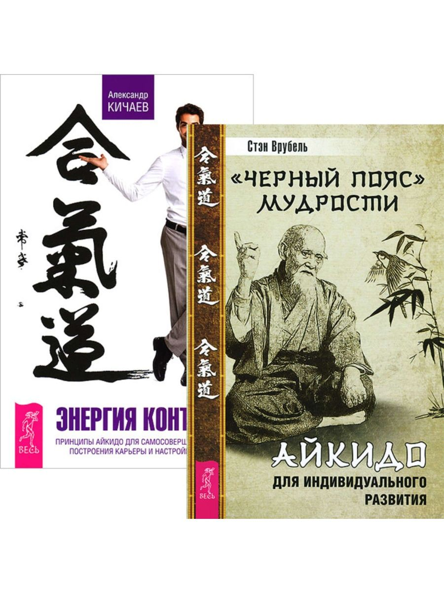 

Энергия контакта