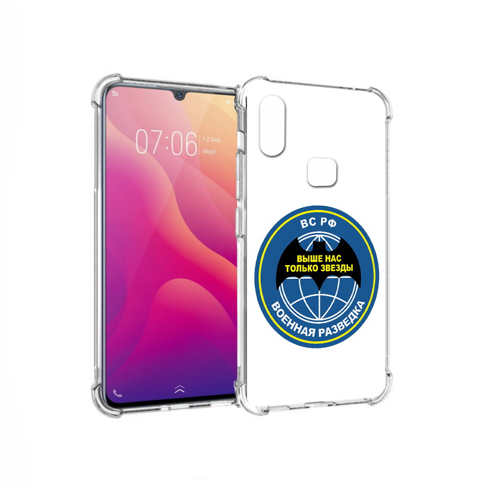 

Чехол MyPads Tocco для Vivo V11i разведка (PT119353.424.568), Прозрачный, Tocco