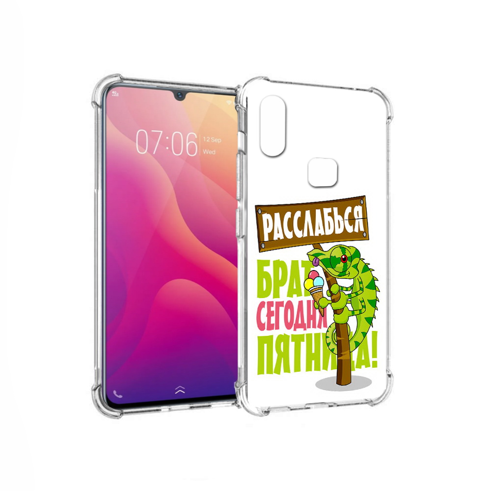 

Чехол MyPads Tocco для Vivo V11i пятница (PT119353.424.562), Прозрачный, Tocco