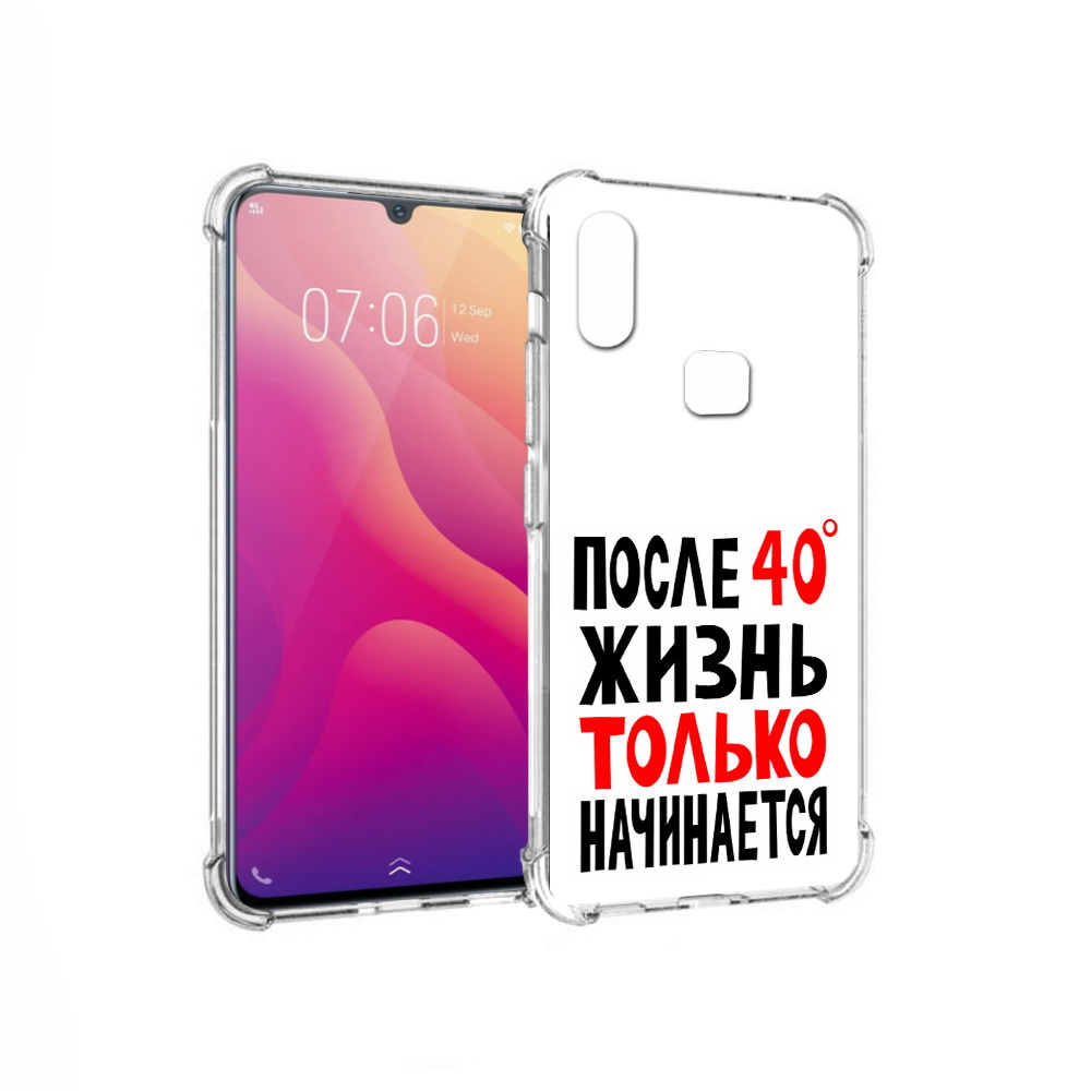 

Чехол MyPads Tocco для Vivo V11i после 40 жизнь начинается (PT119353.424.553), Прозрачный, Tocco