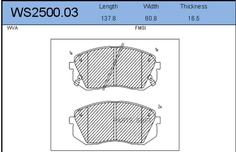 

Тормозные колодки JEENICE дисковые передние ws250003