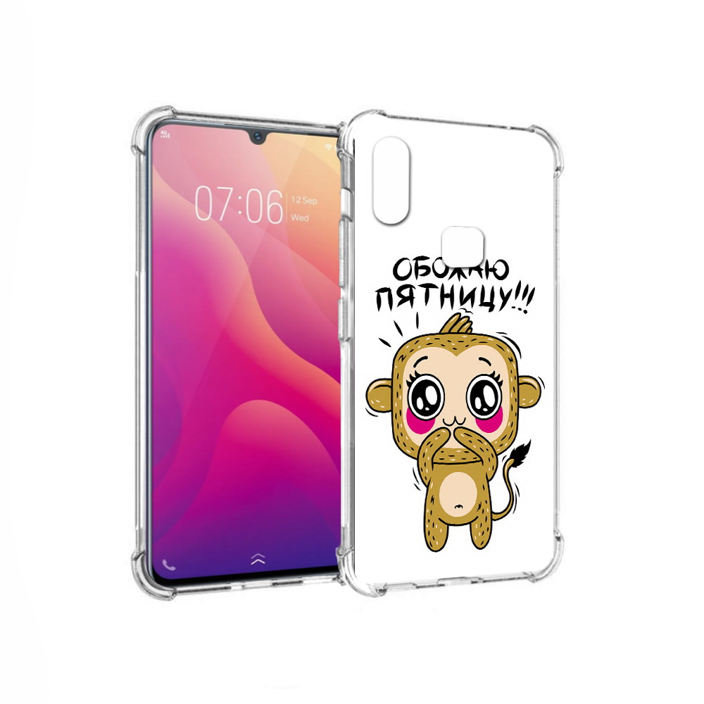 

Чехол MyPads Tocco для Vivo V11i обожаю пятницу (PT119353.424.525), Прозрачный, Tocco