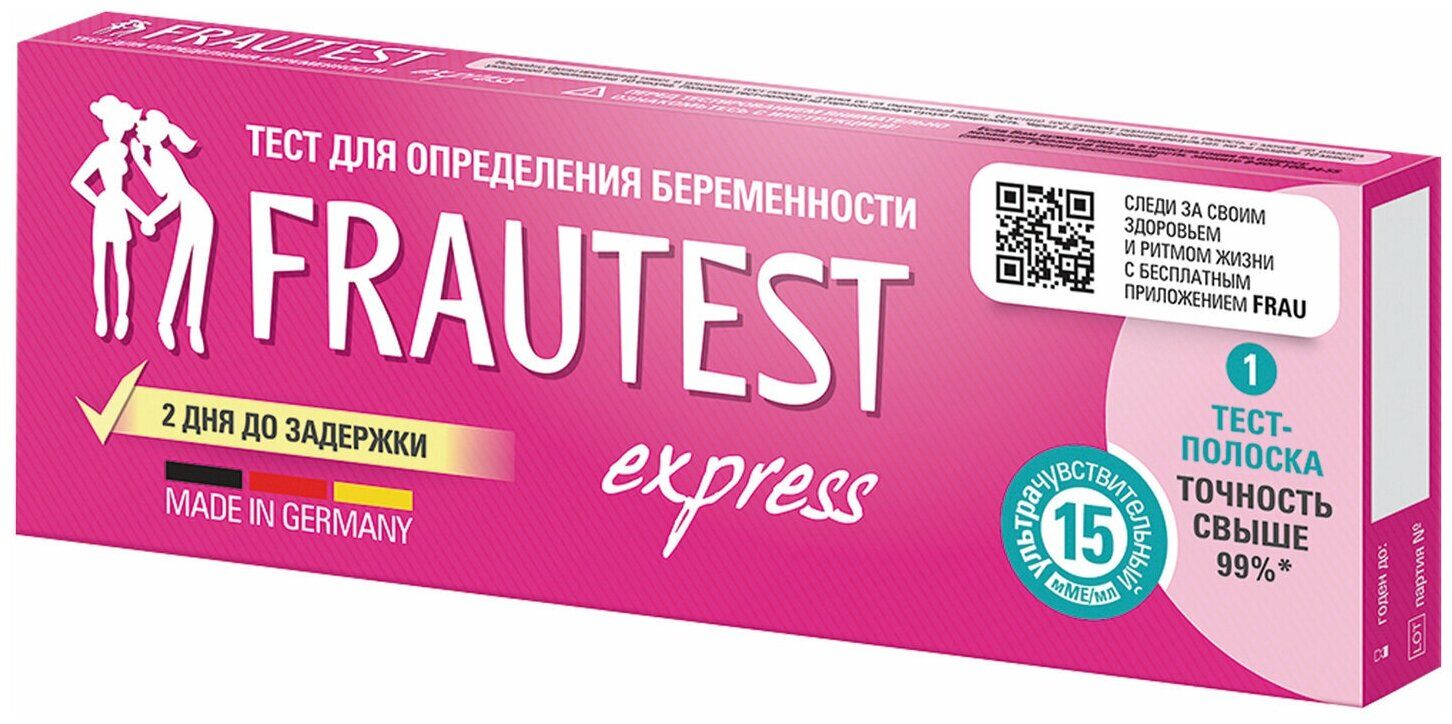 Тест для определения беременности frautest express (atlas)