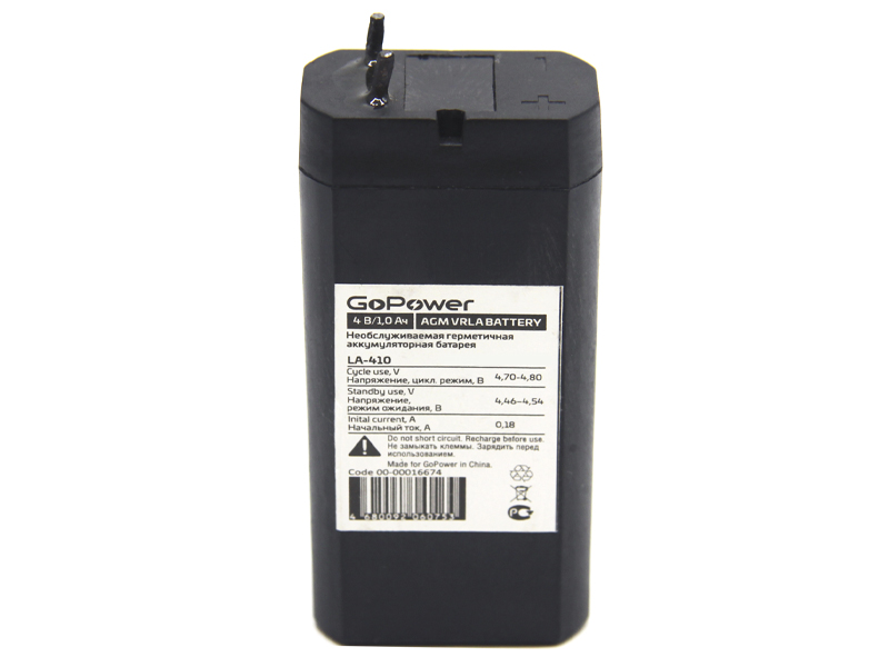 Аккумулятор для ИБП GoPower LA-410 4V 1.0Ah 00-00016674