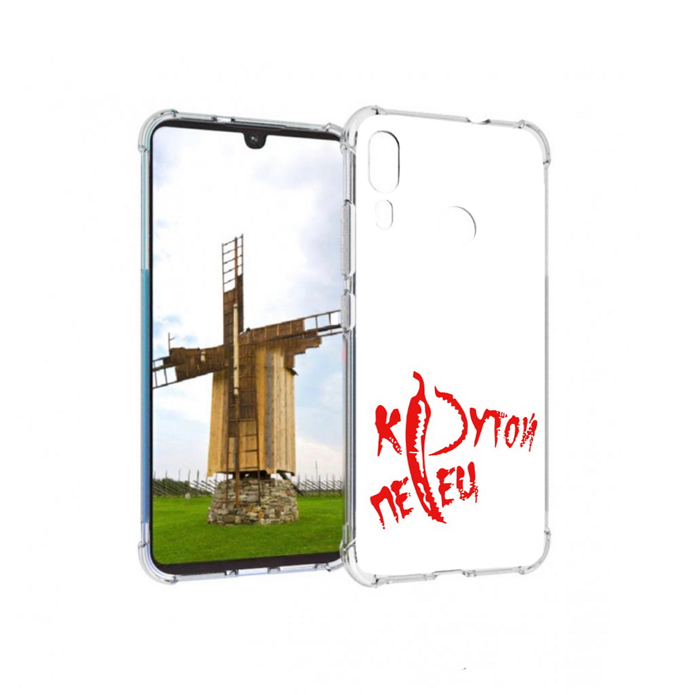 

Чехол MyPads Tocco для Motorola Moto E6 Plus крутой перец (PT150579.352.426), Прозрачный, Tocco