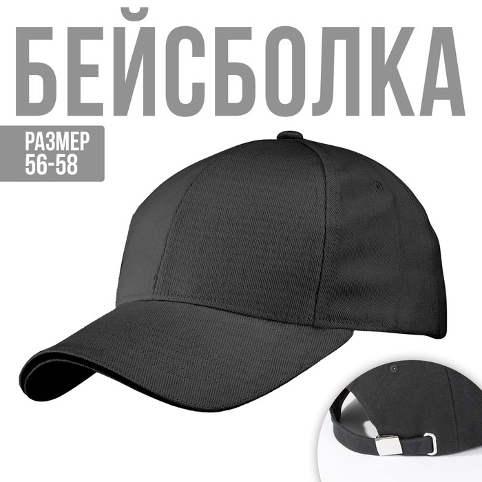 

Бейсболка унисекс 9823679 серая, Серый, 9823679