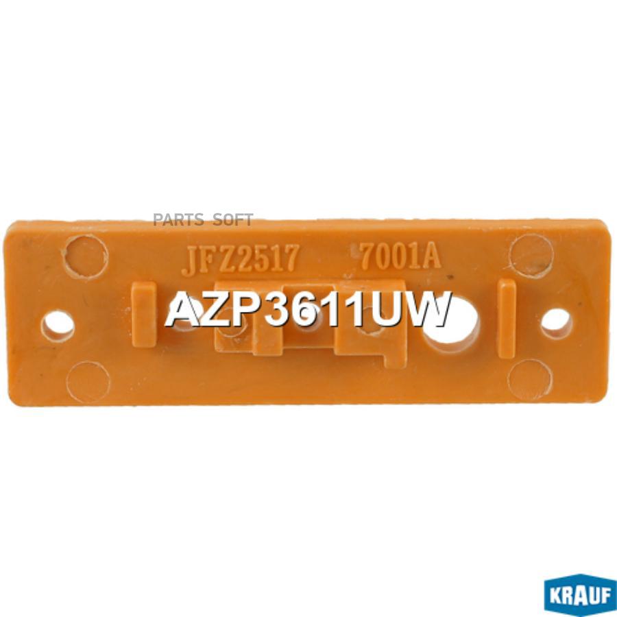

Изолятор Генератора Krauf AZP3611UW