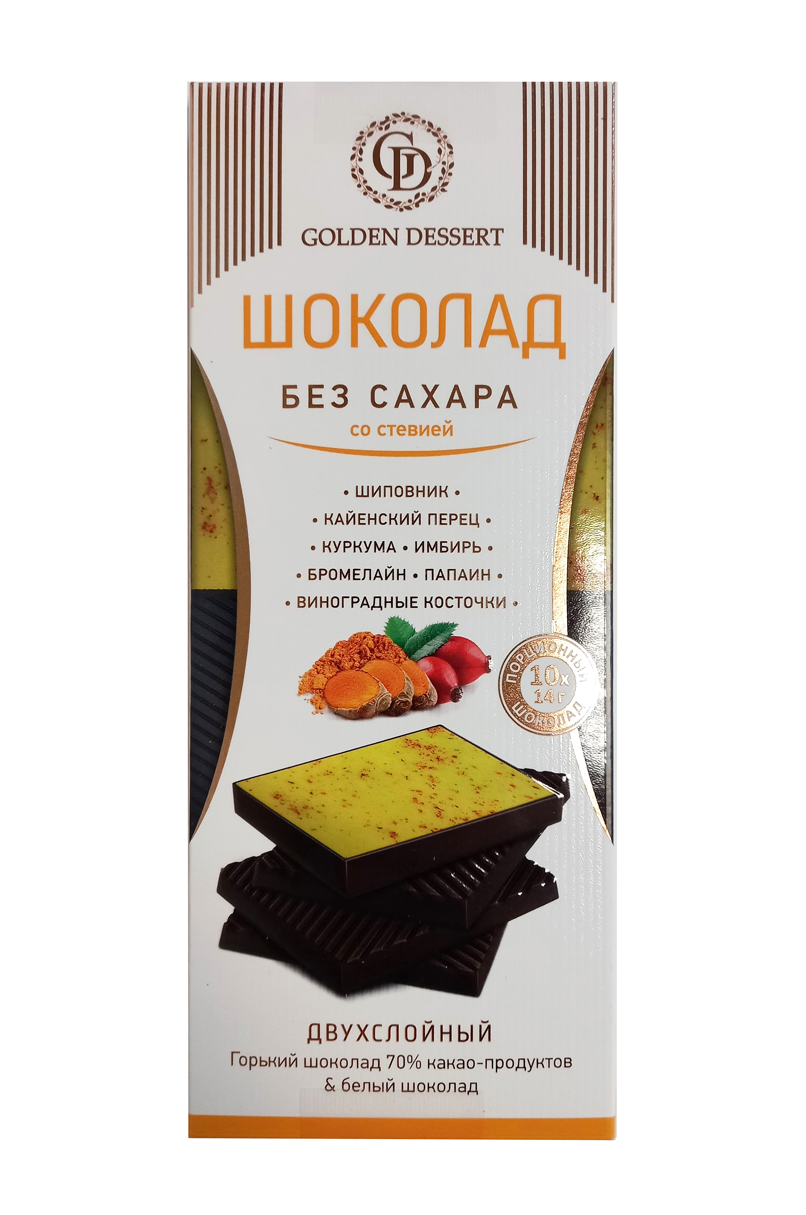 фото Шоколад golden dessert желтый с кайенским перцем и экстрактами, 2 слоя, без сахара, 140г