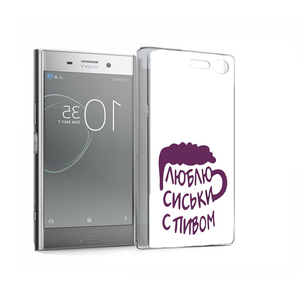 

Чехол MyPads Tocco для Sony Xperia XZ Premium люблю пить кружка (PT67145.226.453), Прозрачный, Tocco