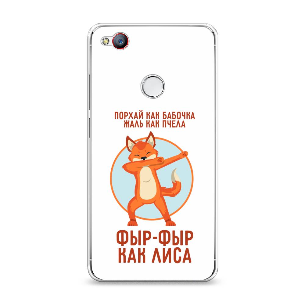 

Чехол Awog на ZTE Nubia Z11 Mini / ЗТЕ Нубиа Z11 Mini "Фыр-фыр как лиса", 131550-2