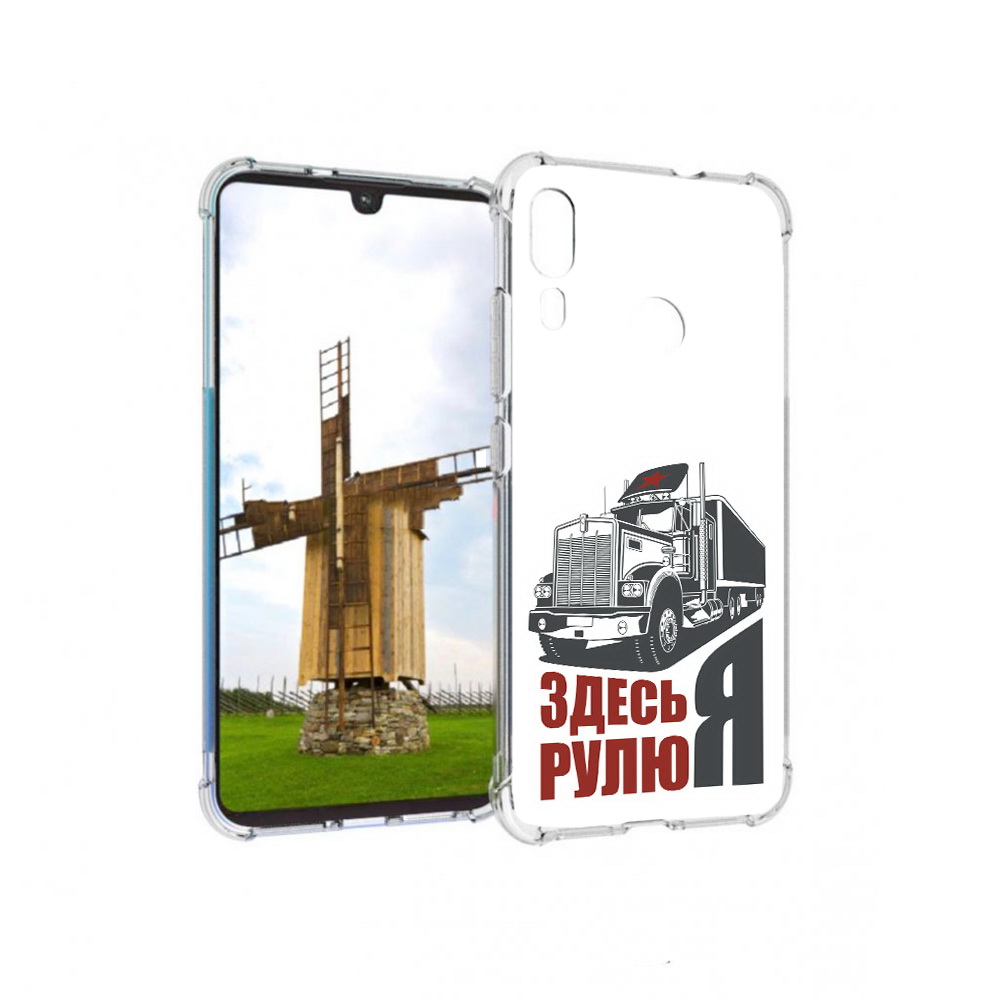 

Чехол MyPads Tocco для Motorola Moto E6 Plus здесь я рулю (PT150579.352.355), Прозрачный, Tocco