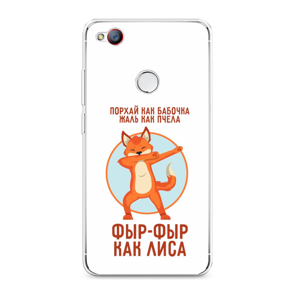 

Чехол Awog на ZTE Nubia Z11 / ЗТЕ Нубиа Z11 "Фыр-фыр как лиса", 131750-2