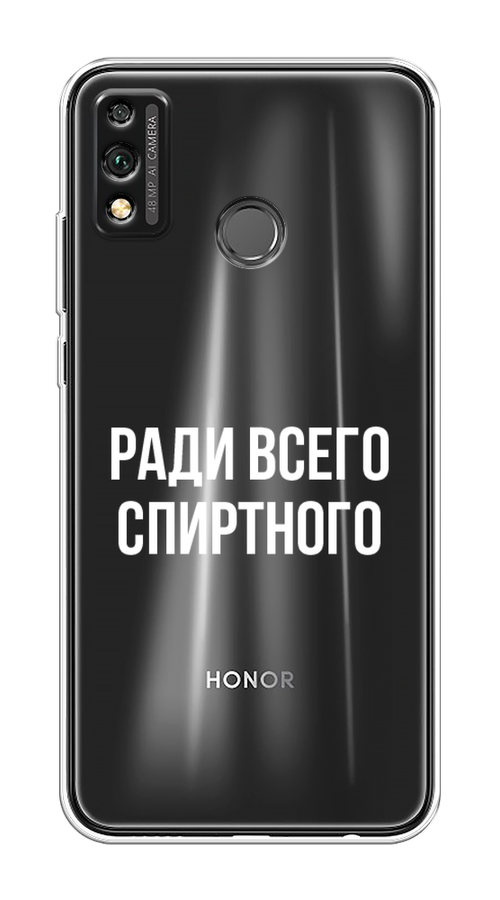 

Чехол на Honor 9X Lite "Ради всего спиртного", Серый;белый;прозрачный, 6104250-1