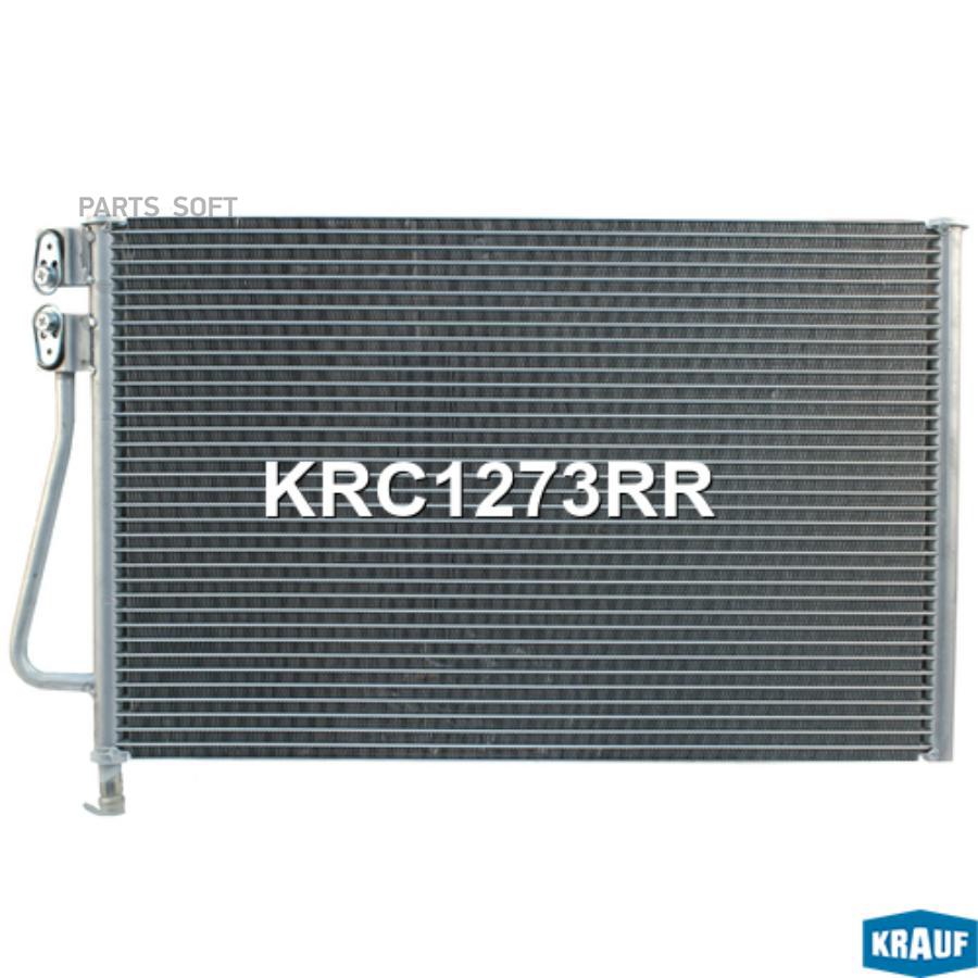 

Радиатор Кондиционера Krauf krc1273rr