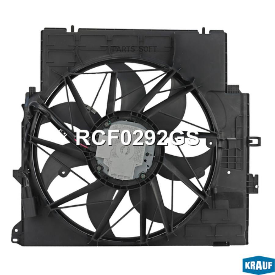 

Вентилятор Охлаждения Krauf rcf0292gs